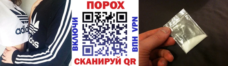 магазин наркотиков Ворсма Амфетамин Premium