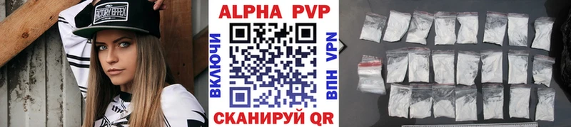 A PVP крисы CK  Ворсма 