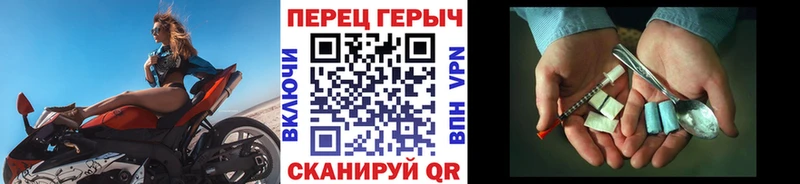 дарк нет клад  Ворсма  Героин VHQ  что такое наркотик 