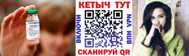 Кетамин ketamine  блэк спрут ONION  Ворсма 