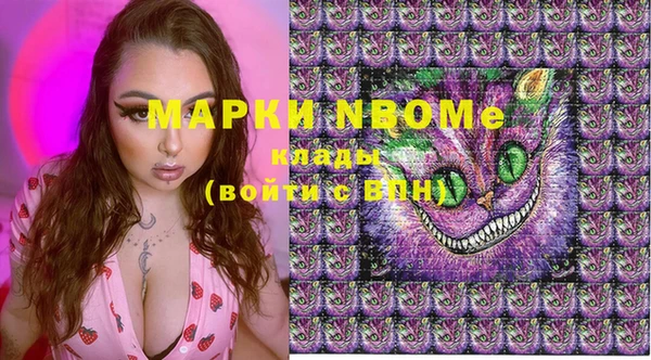 mdma Беломорск