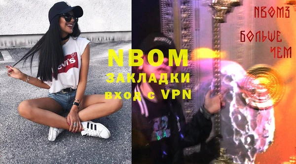 таблы Белоозёрский