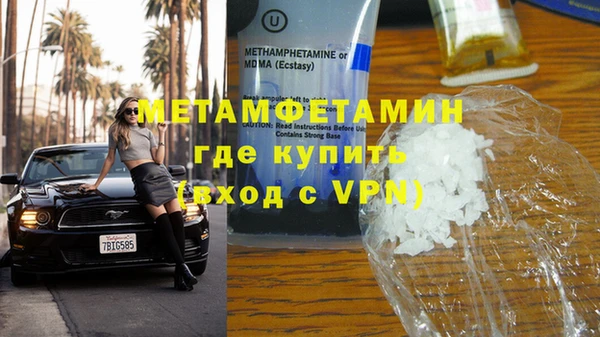 скорость Белокуриха