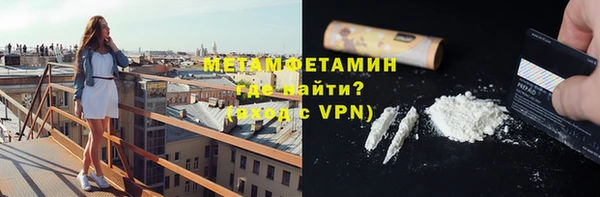 скорость Белокуриха