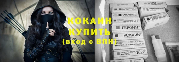 таблы Белоозёрский