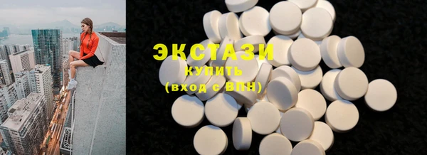 таблы Белоозёрский