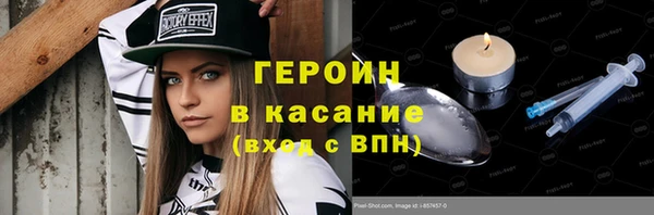 скорость Белокуриха