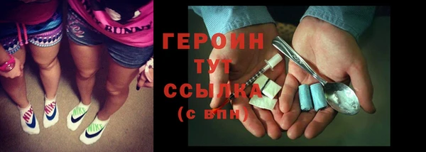 скорость Белокуриха