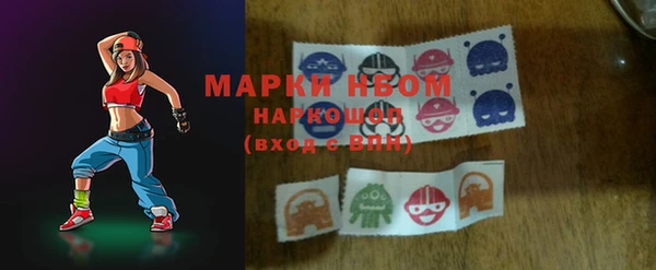 скорость Белокуриха