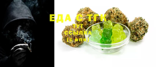 таблы Белоозёрский