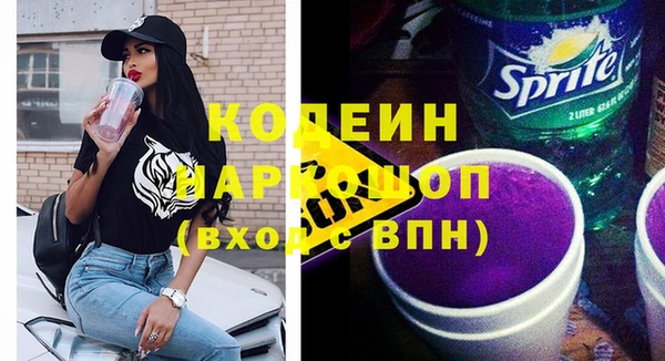 скорость Белокуриха