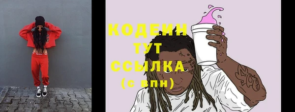 таблы Белоозёрский