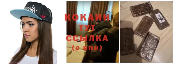 скорость Белокуриха