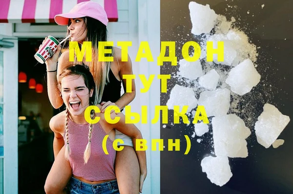 скорость Белокуриха
