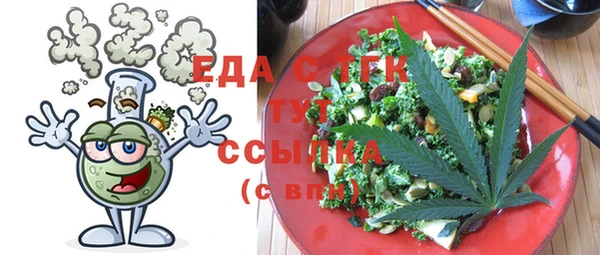 таблы Белоозёрский