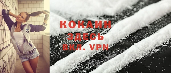 скорость Белокуриха