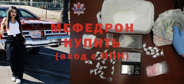 таблы Белоозёрский