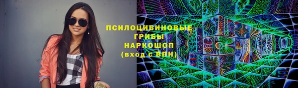 таблы Белоозёрский