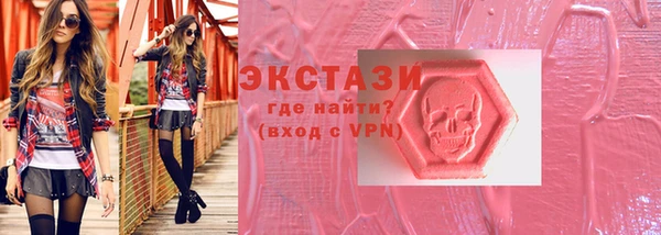 скорость Белокуриха