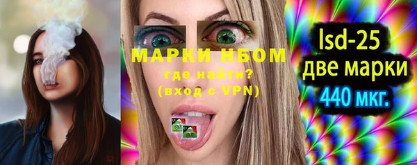 скорость Белокуриха