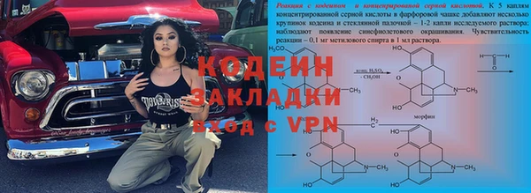 таблы Белоозёрский