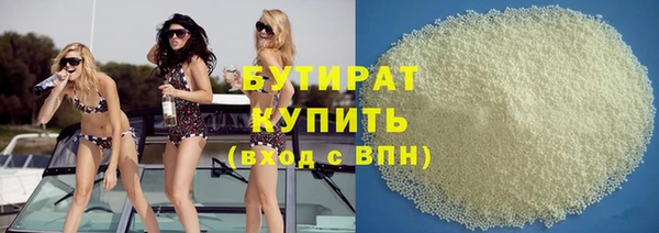 скорость Белокуриха