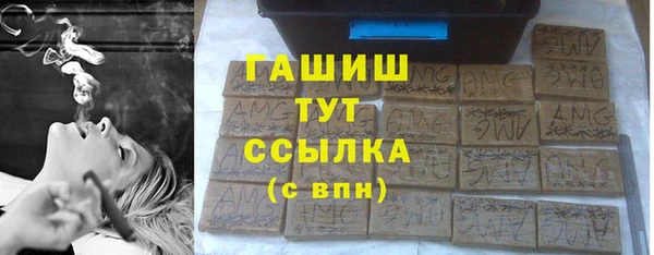 таблы Белоозёрский