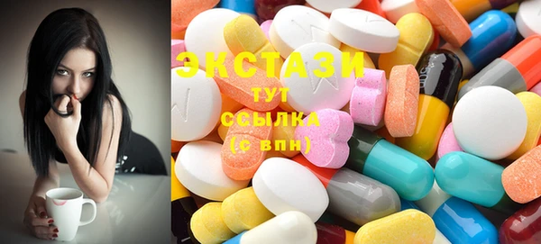 скорость Белокуриха
