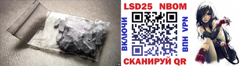 LSD-25 экстази кислота Ворсма