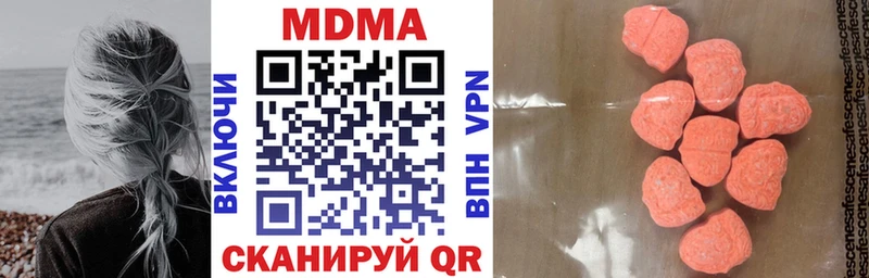 МДМА VHQ  хочу наркоту  Ворсма 