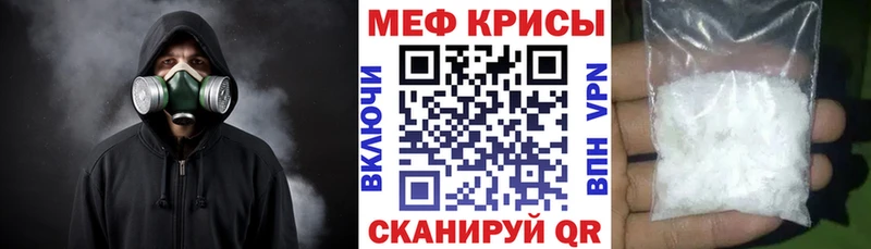 МЕФ VHQ  Ворсма 