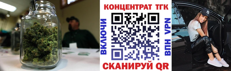 Дистиллят ТГК THC oil  как найти закладки  Ворсма 
